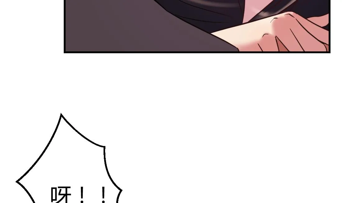 第42话 第7页