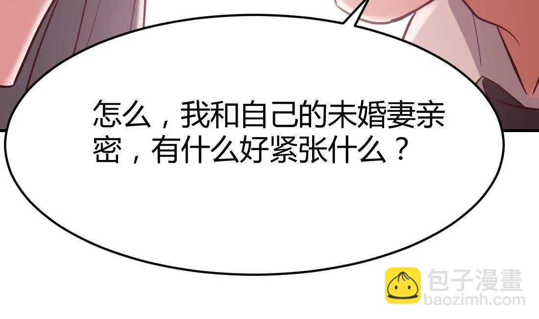 第42话 第13页