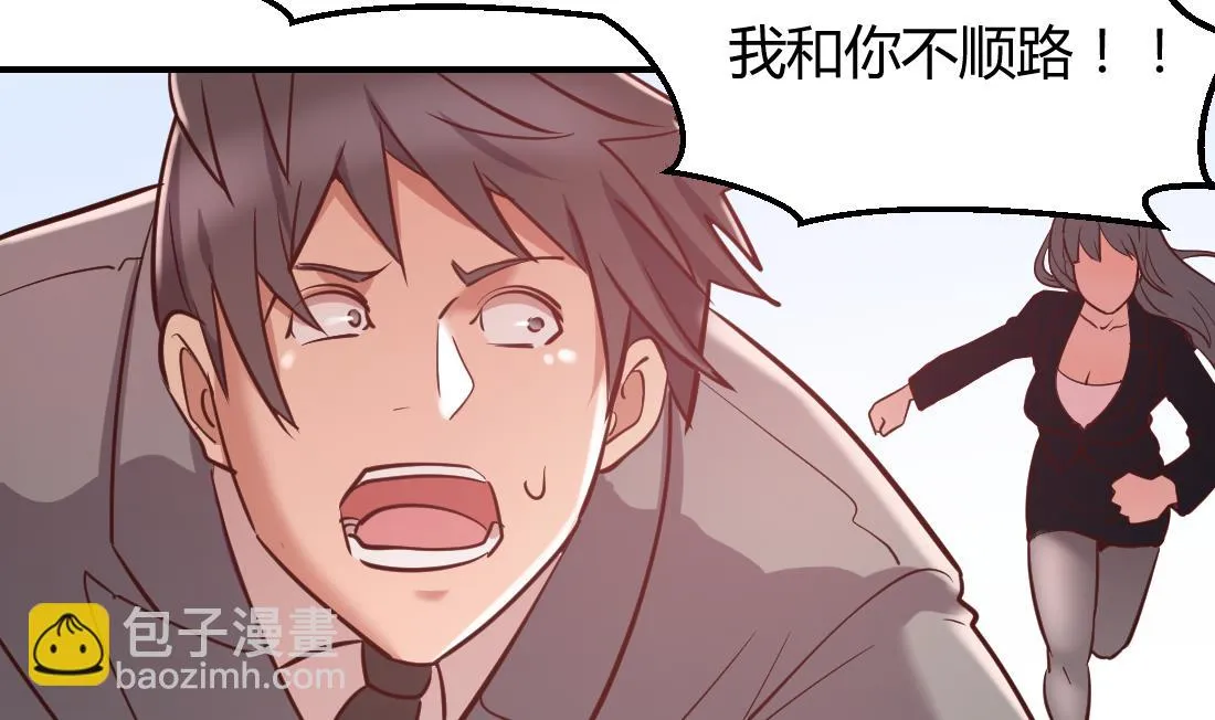 第42话 第29页