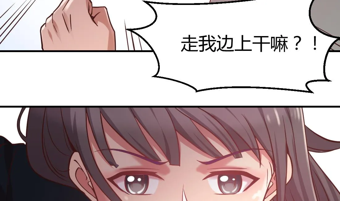 第42话 第31页