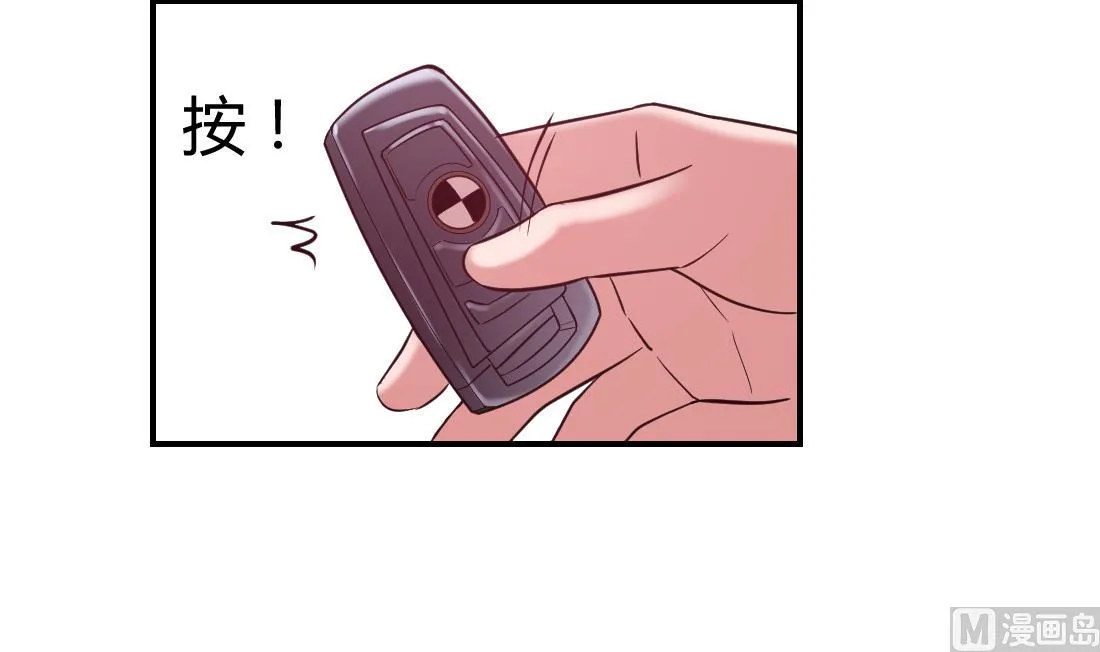 第42话 第42页