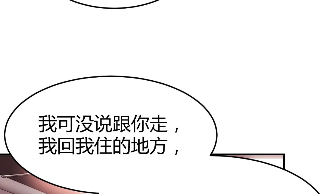 第42话 第46页