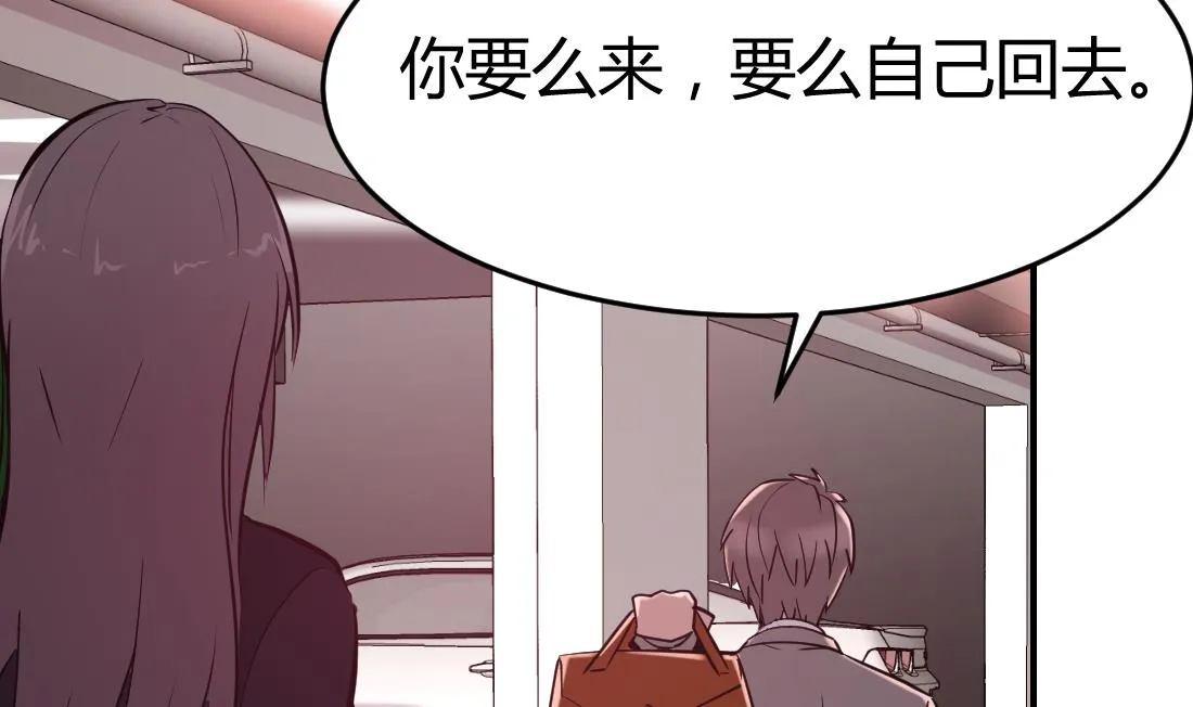 第42话 第47页