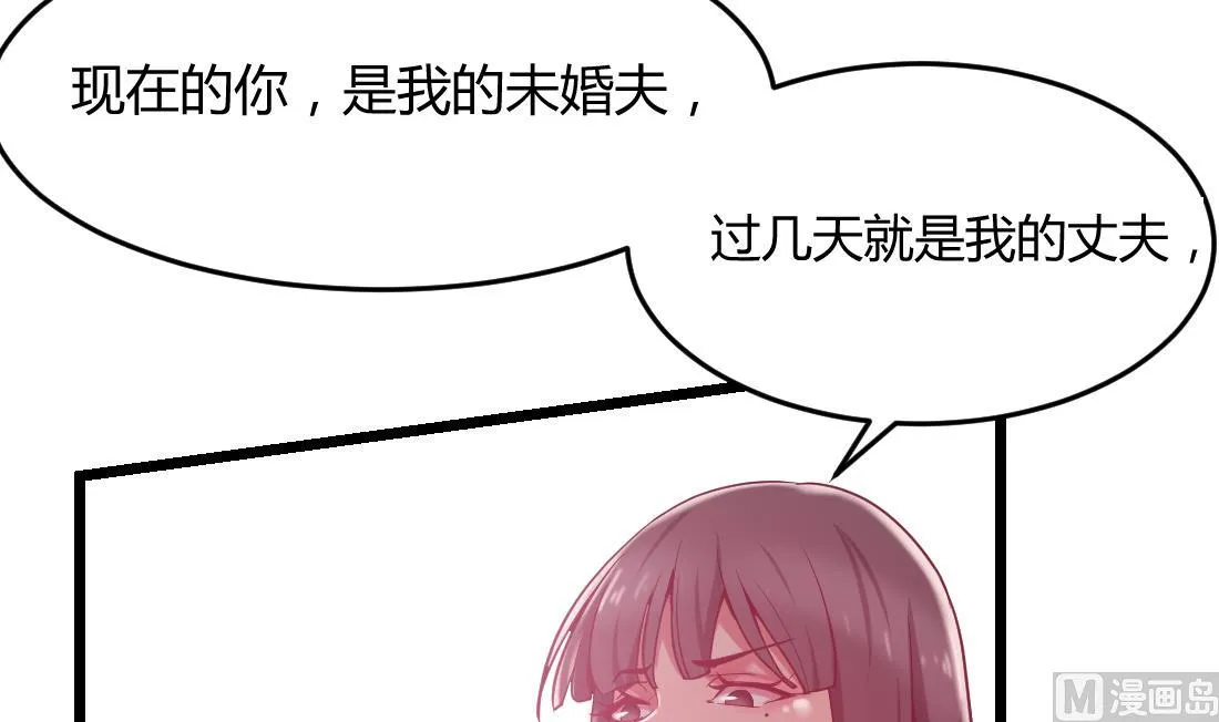 第41话 第3页