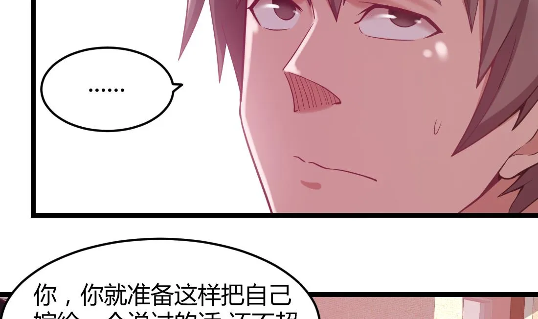第41话 第13页