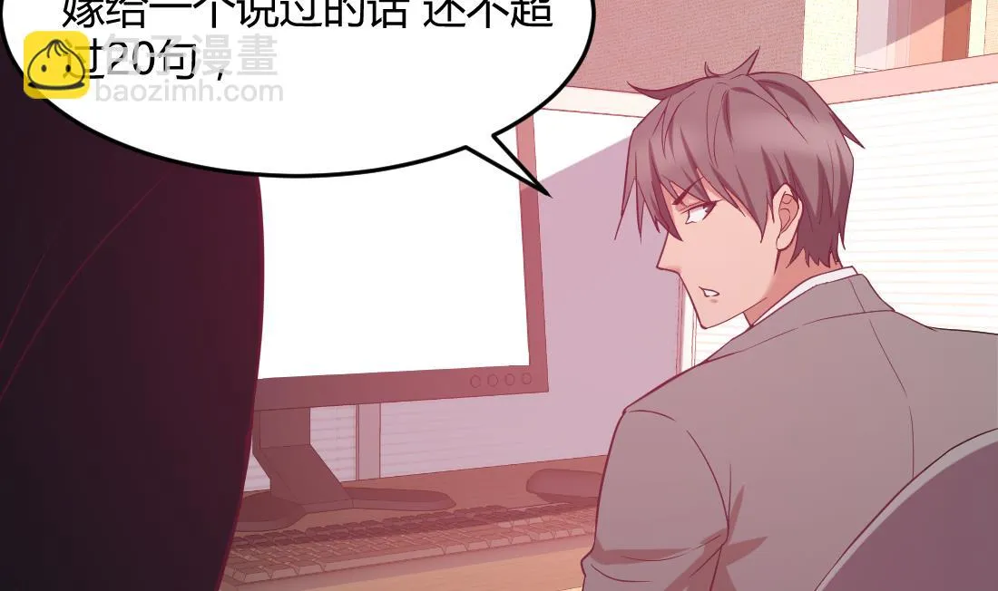 第41话 第14页