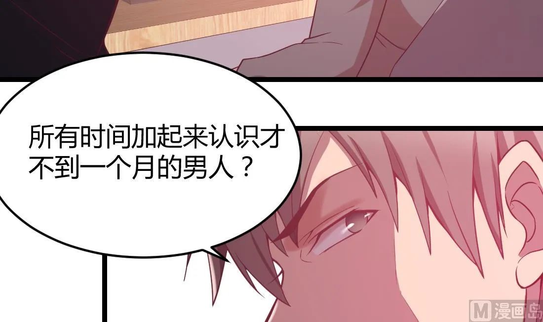 第41话 第15页