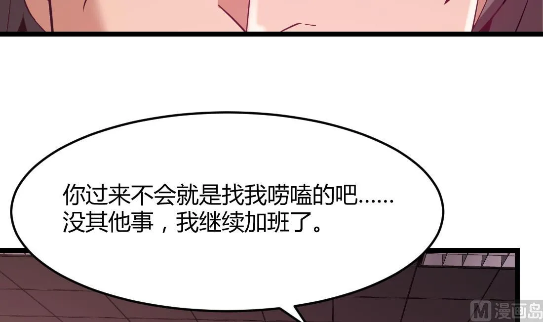 第41话 第24页