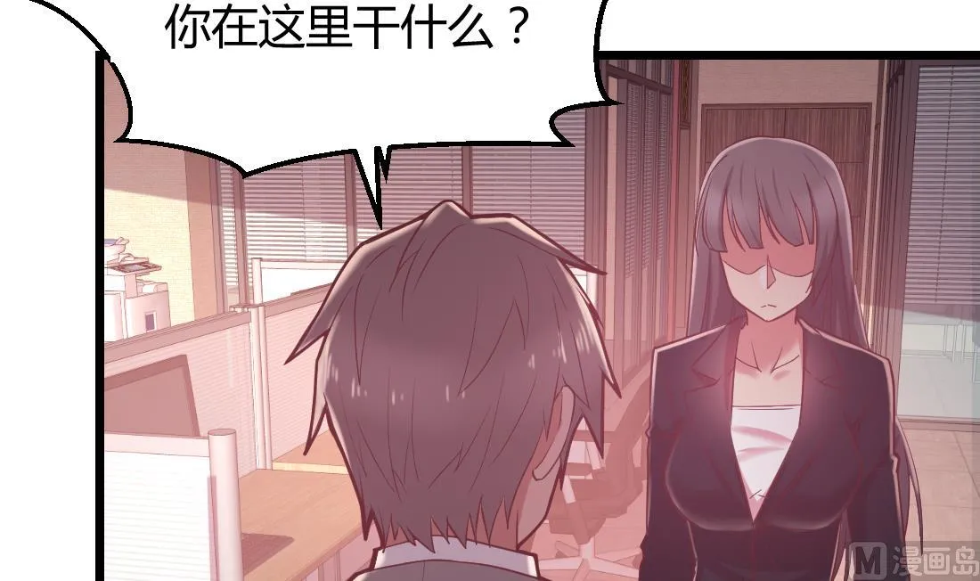 第41话 第42页