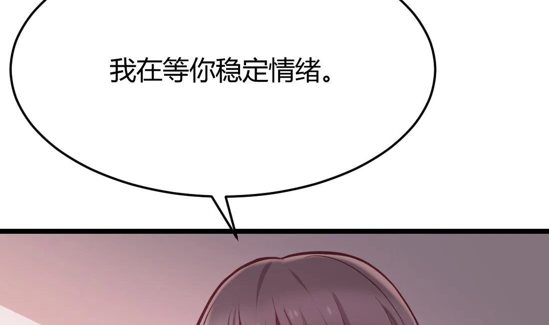 第41话 第44页