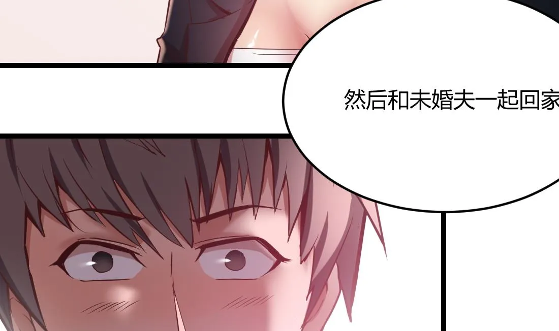 第41话 第46页