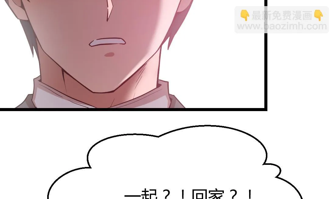 第41话 第47页