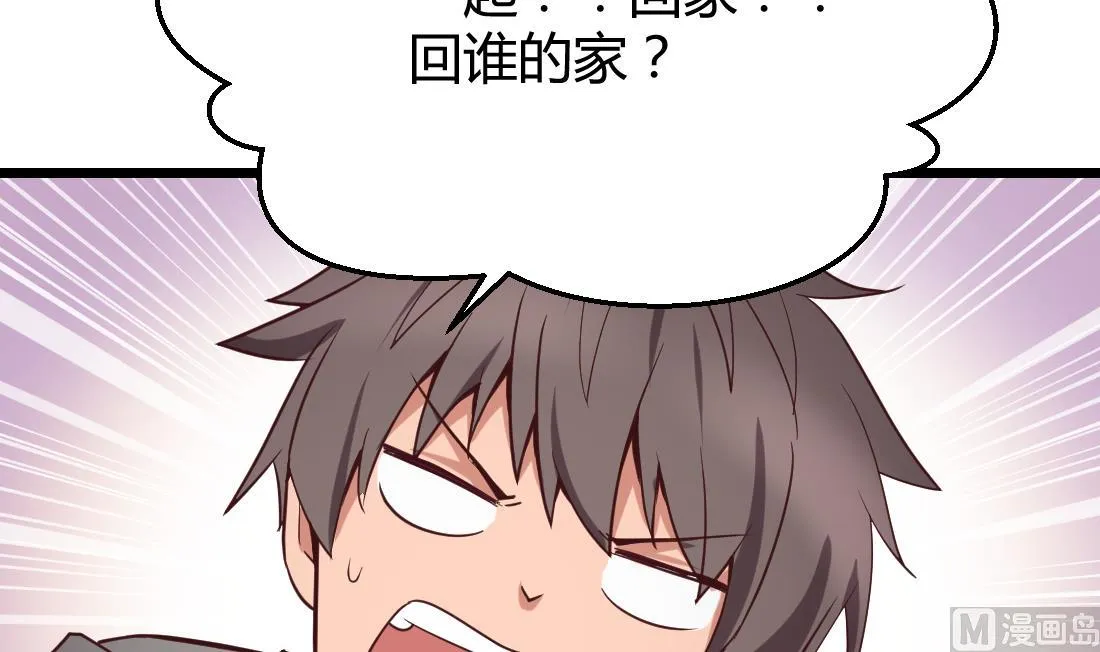 第41话 第48页