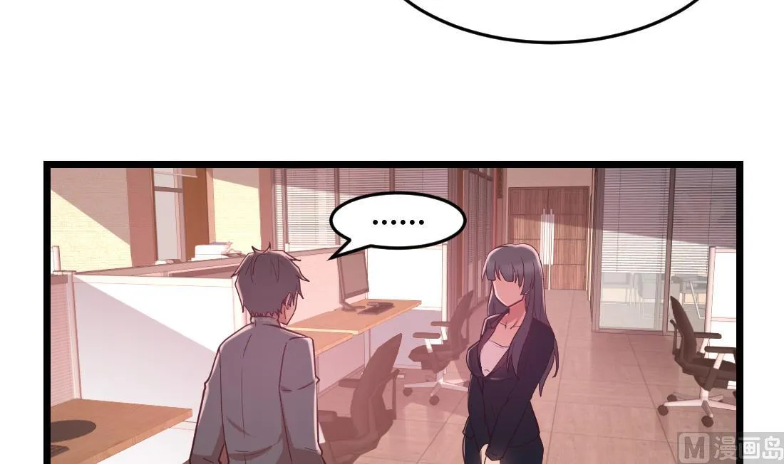 第41话 第51页