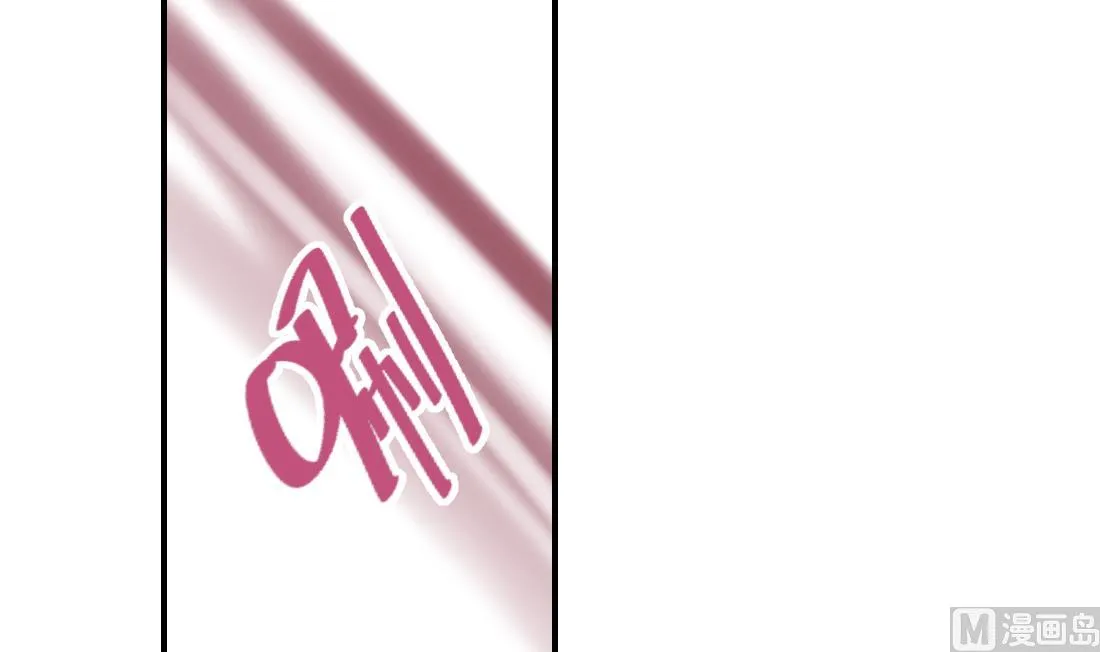 第40话 第27页