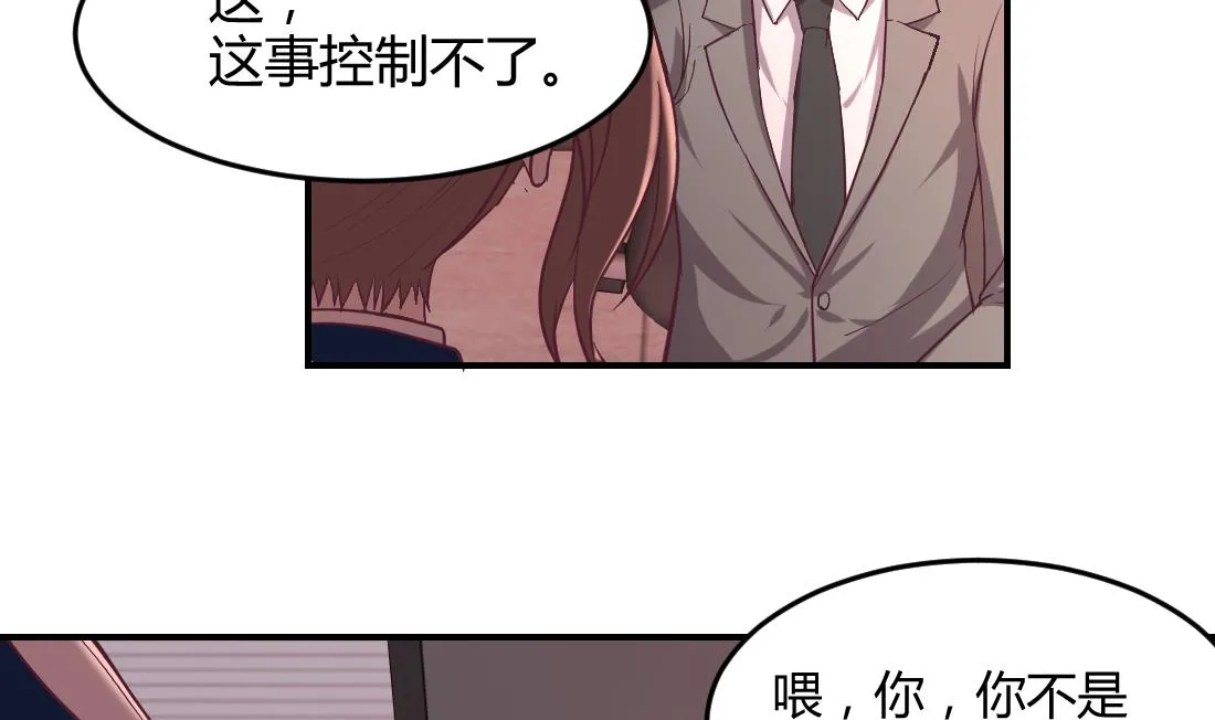 第40话 第32页