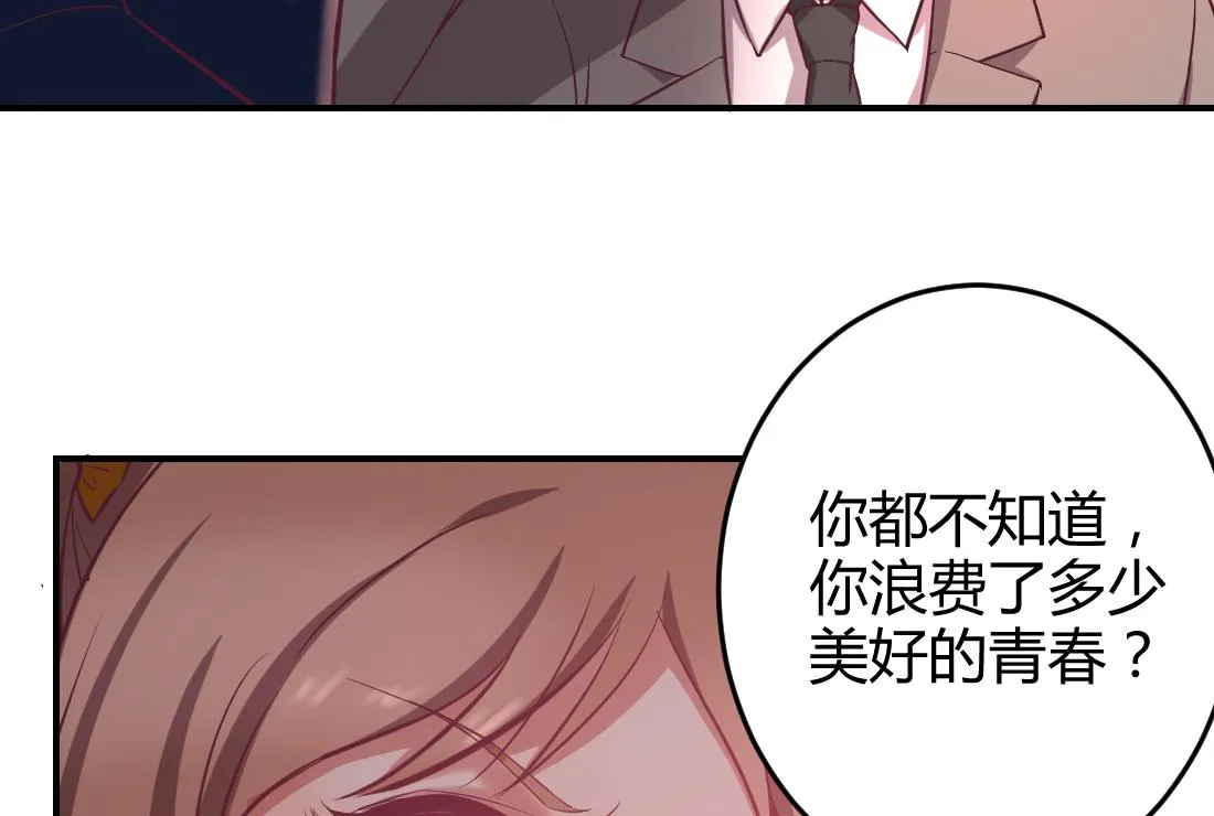第40话 第34页