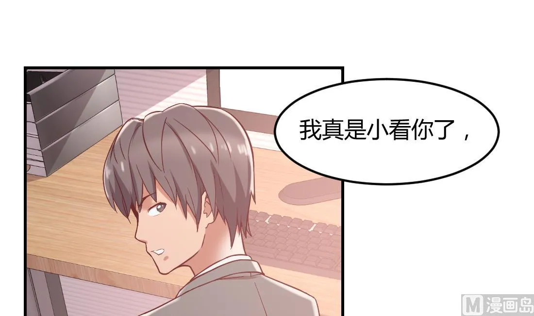 第40话 第48页