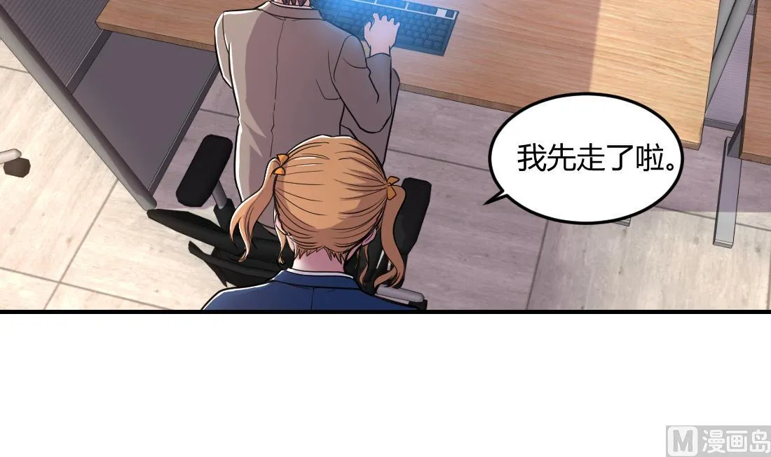 第39话 第12页