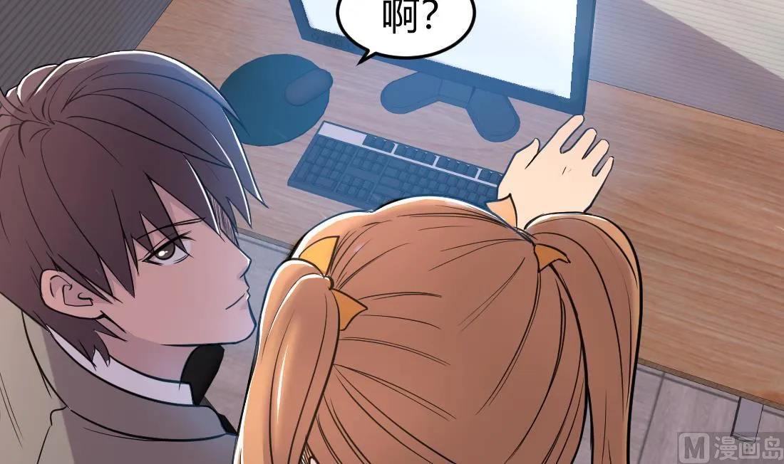 第39话 第15页
