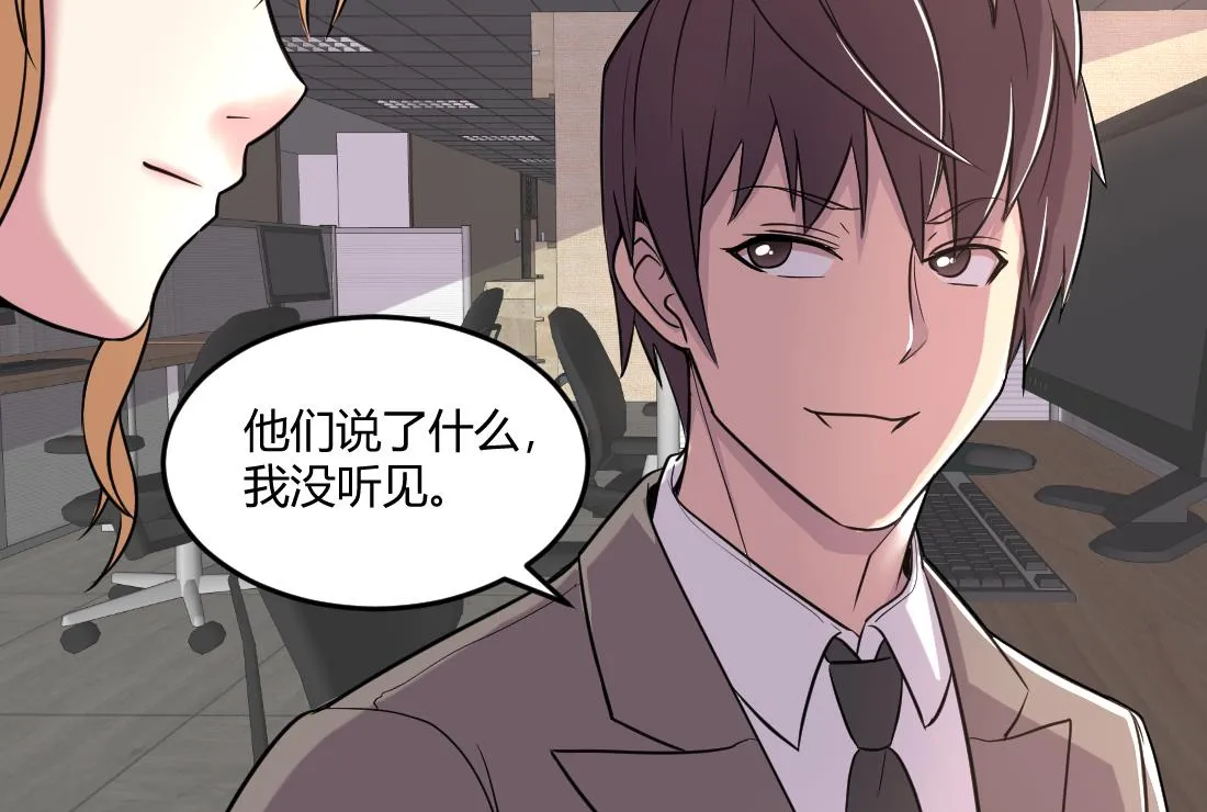 第39话 第17页