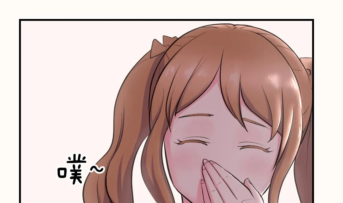第39话 第19页