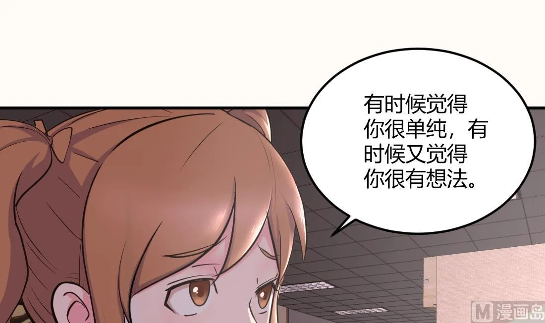 第39话 第21页