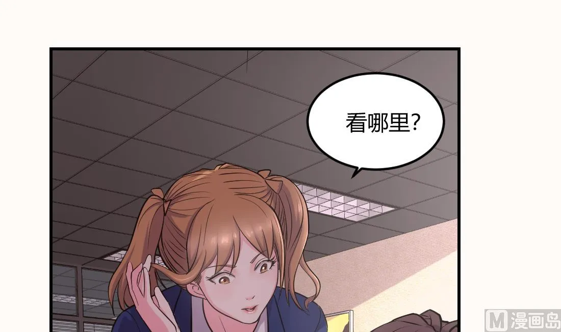 第39话 第33页