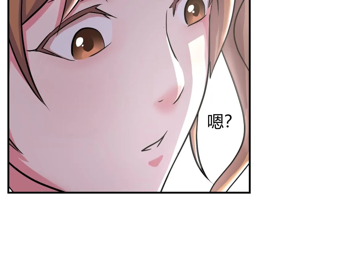 第39话 第46页