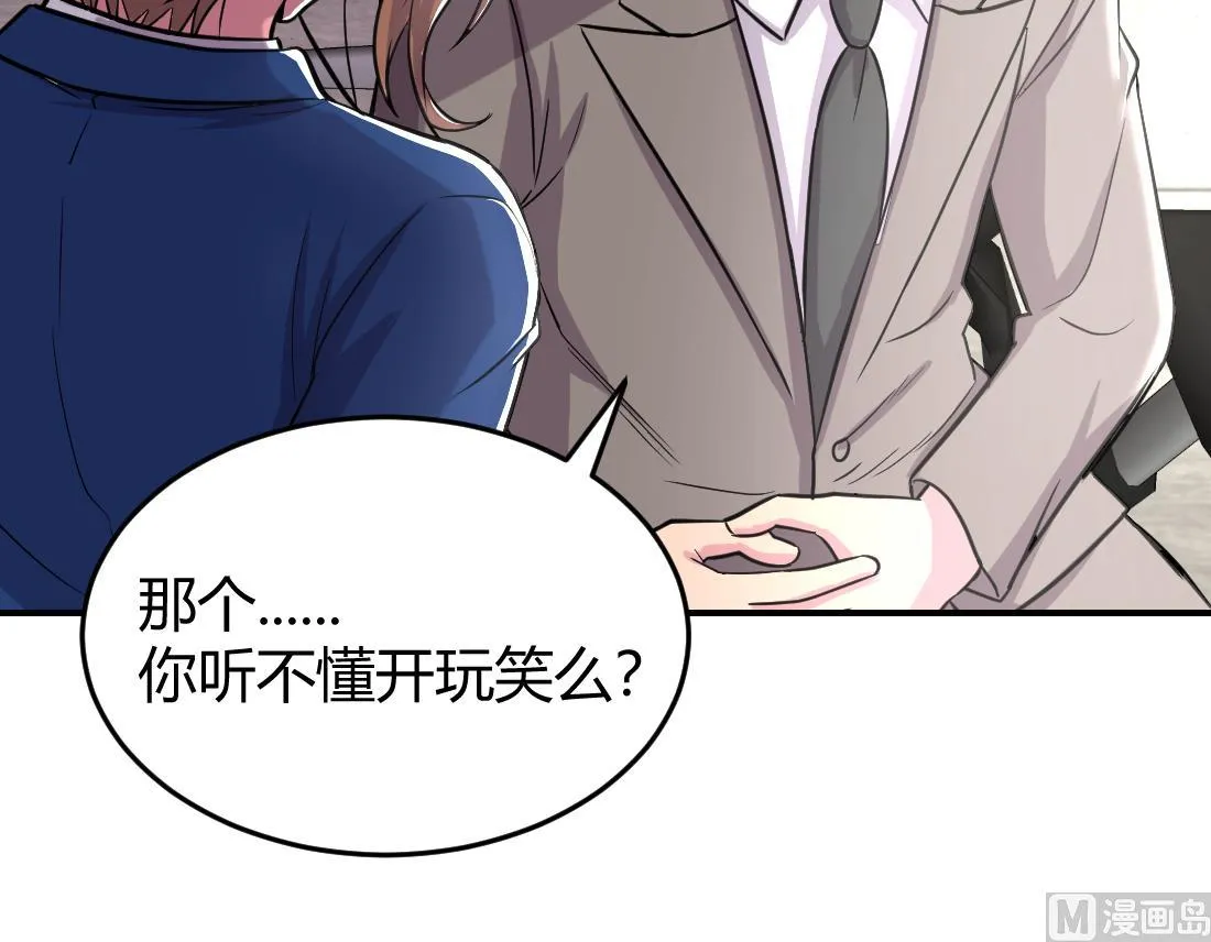 第39话 第48页