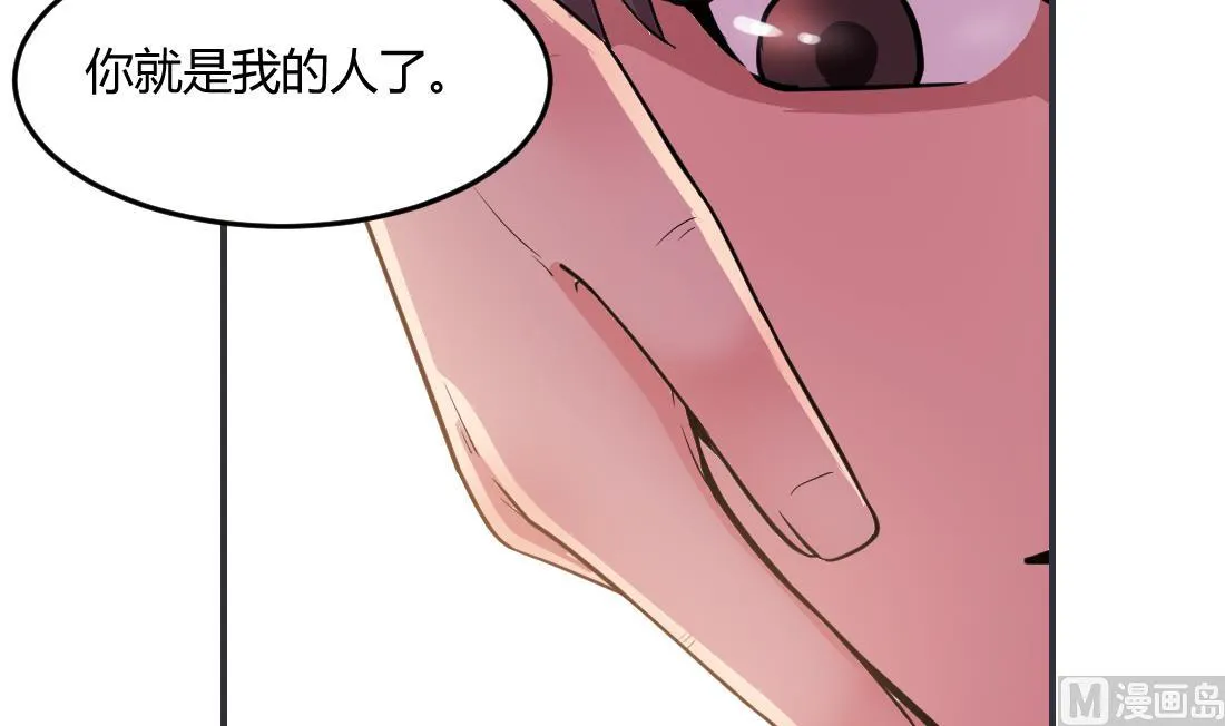 第38话 第3页