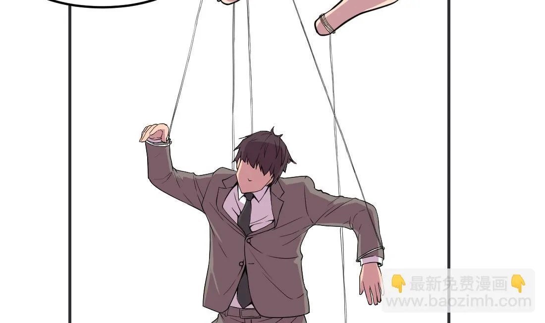 第38话 第10页