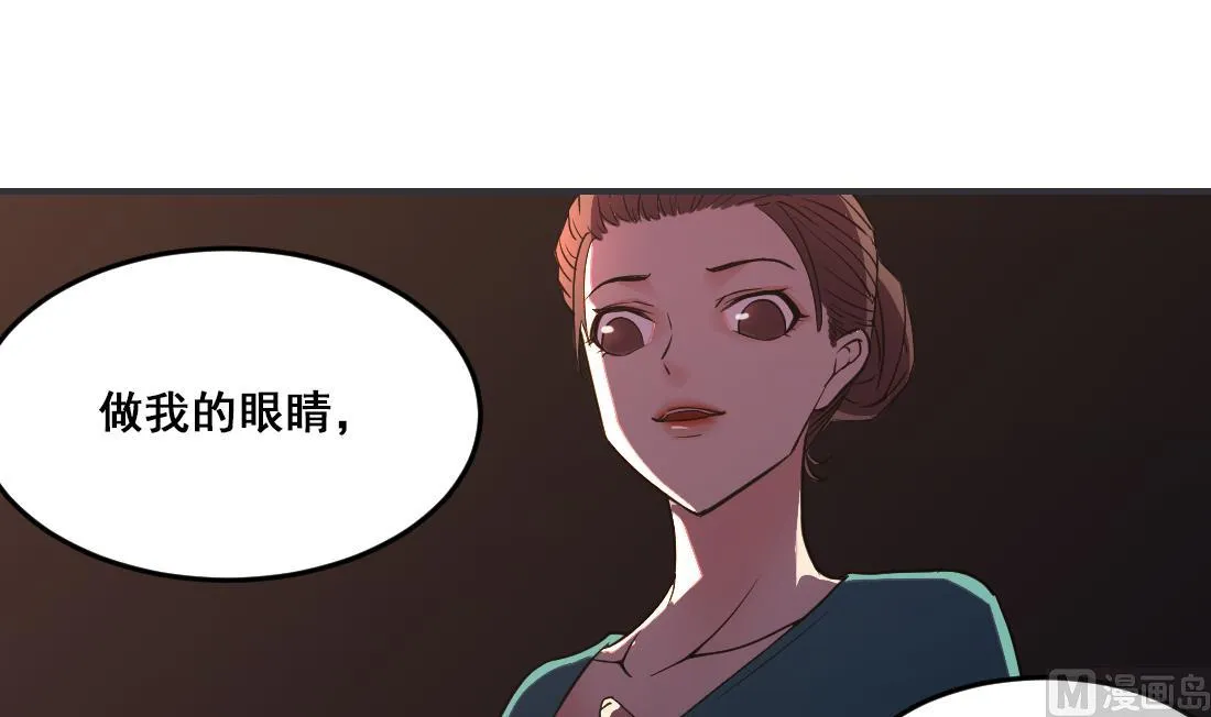 第38话 第12页