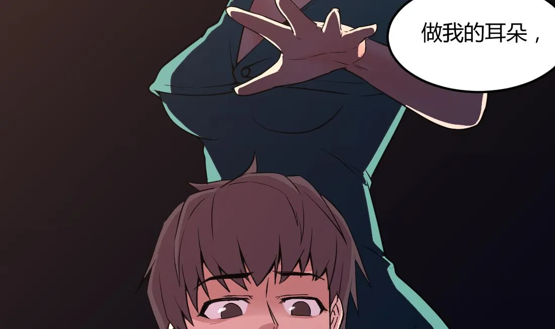 第38话 第13页