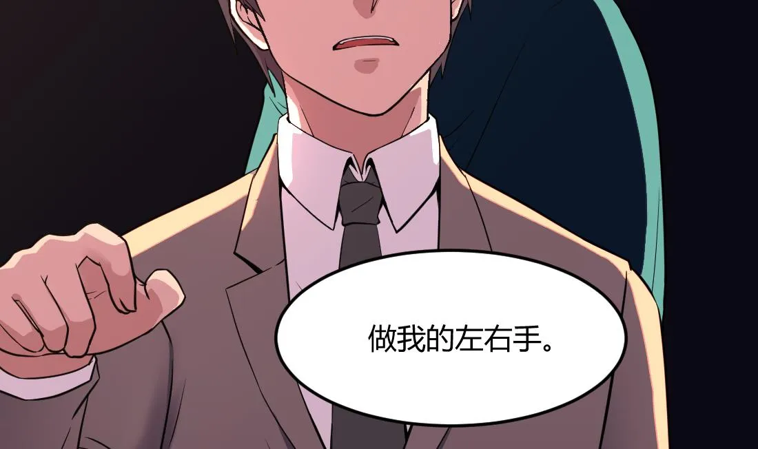 第38话 第14页