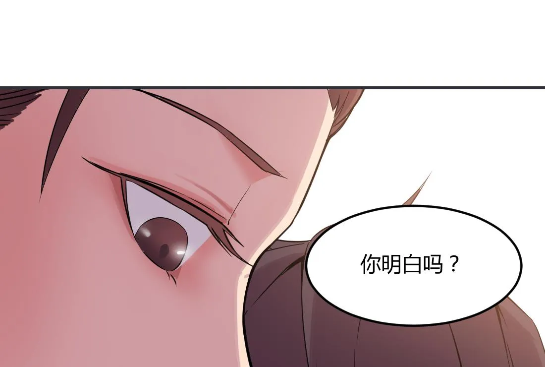 第38话 第16页