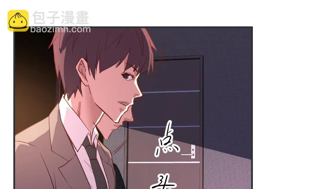 第38话 第19页