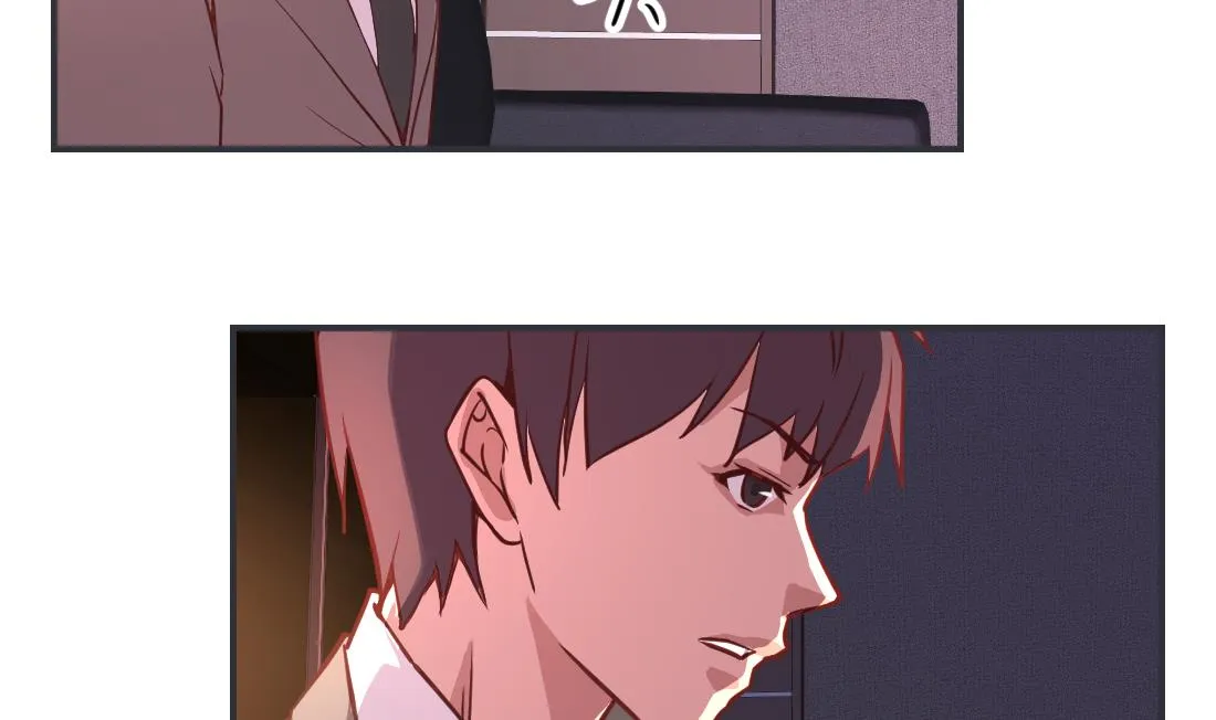 第38话 第20页