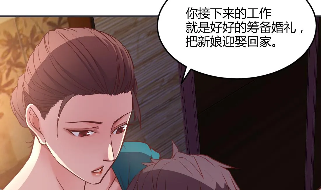 第38话 第23页