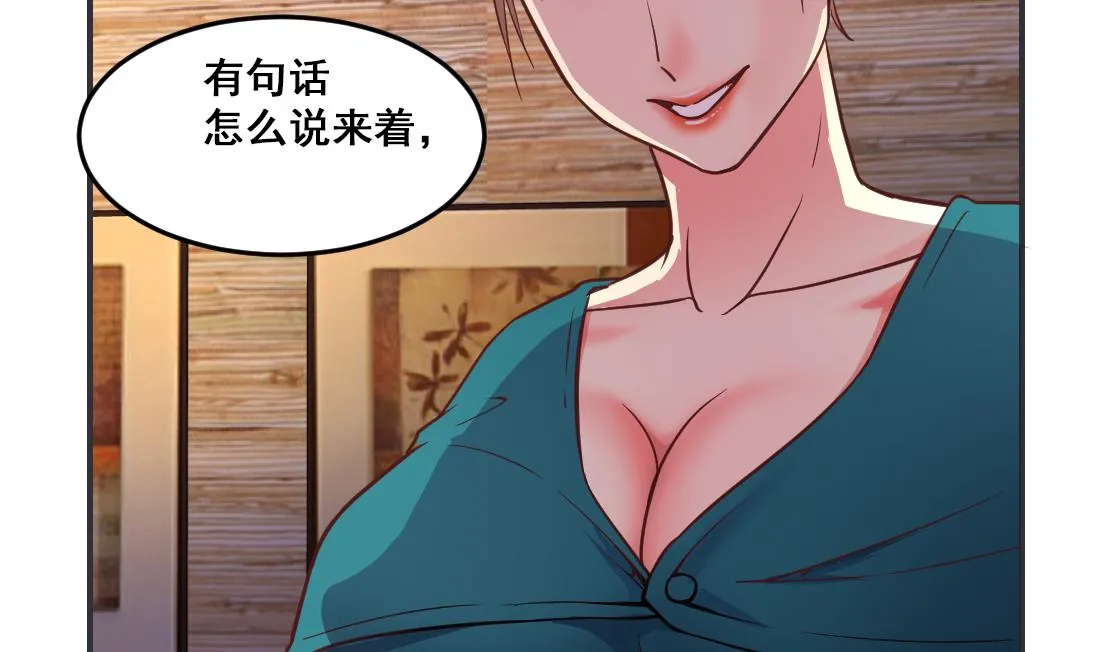 第38话 第26页
