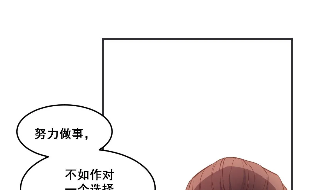 第38话 第28页