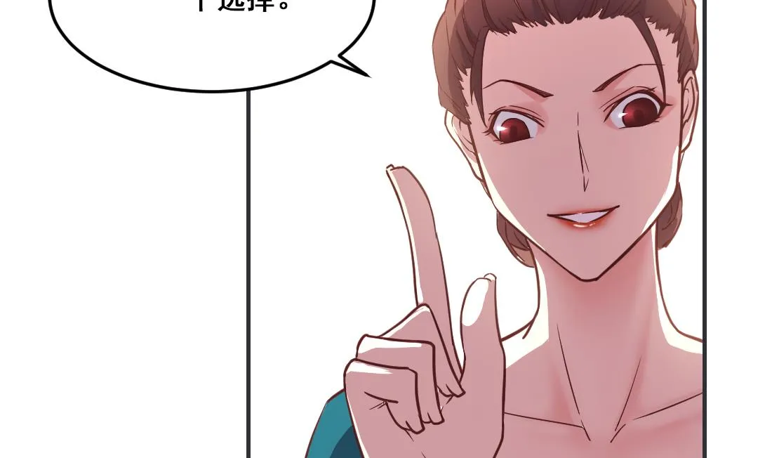 第38话 第29页