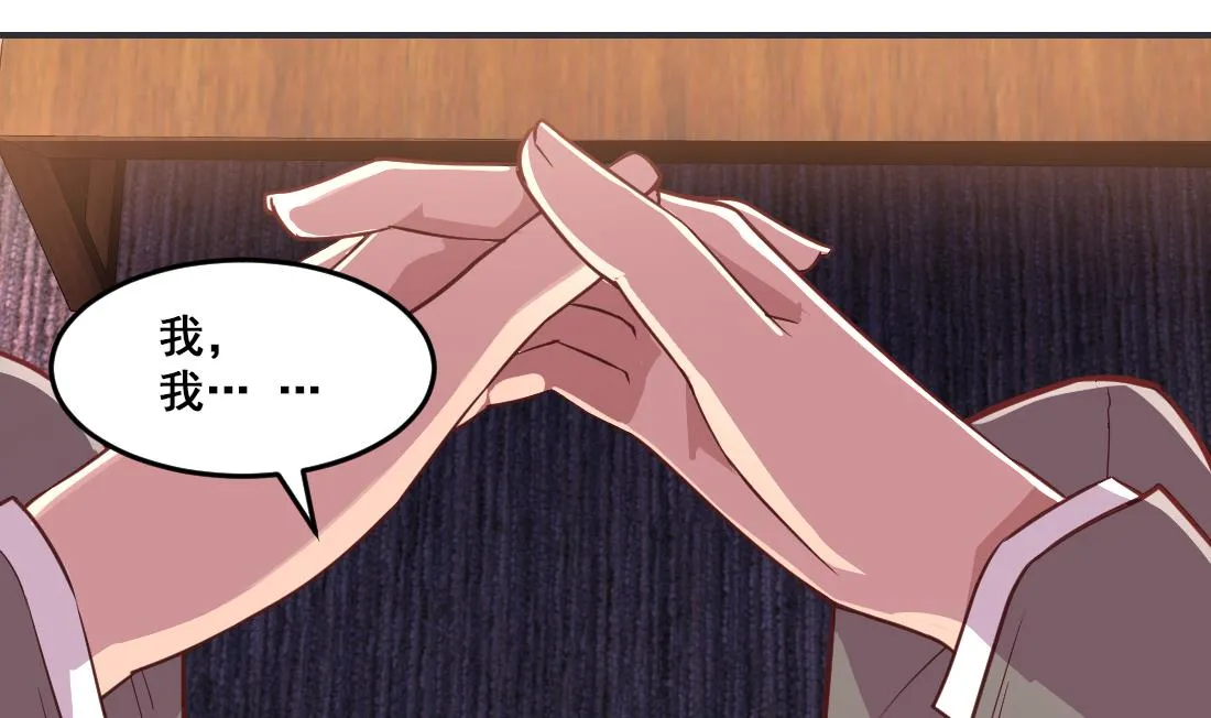第38话 第31页