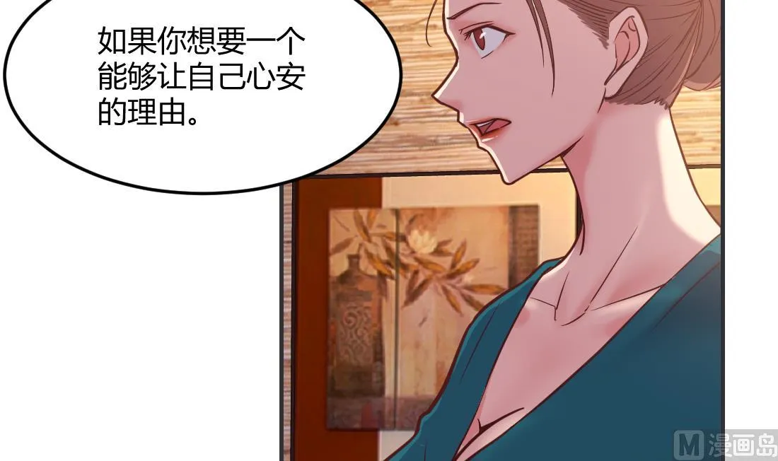 第38话 第33页