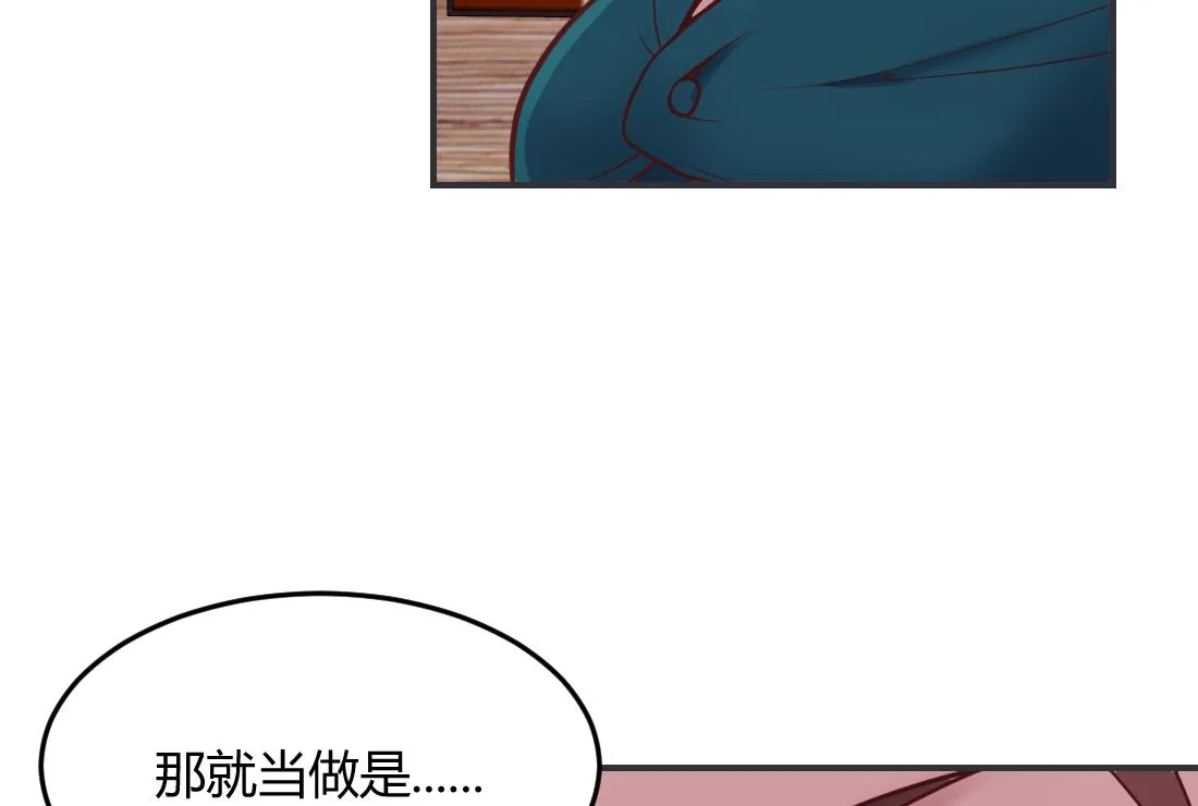 第38话 第34页