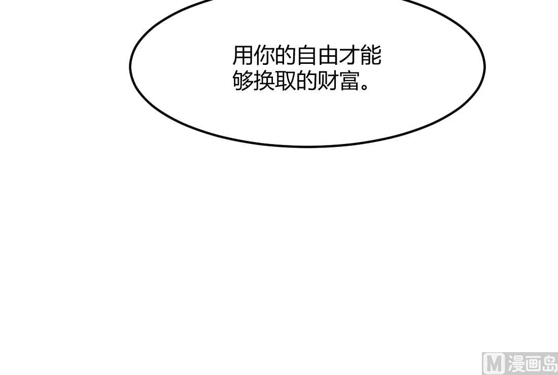第38话 第36页