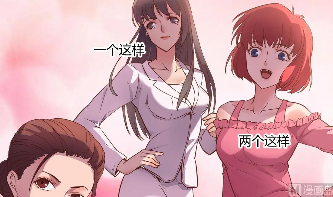 第38话 第39页