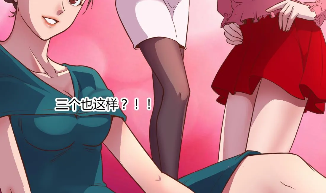 第38话 第40页