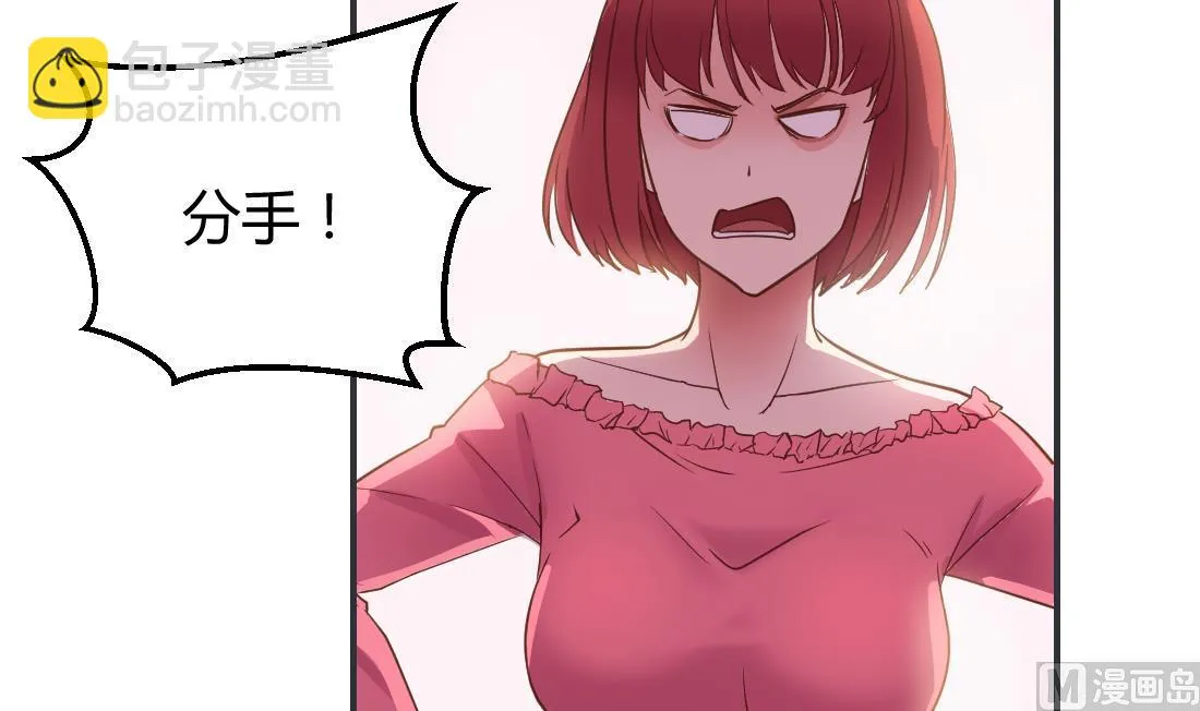 第38话 第42页