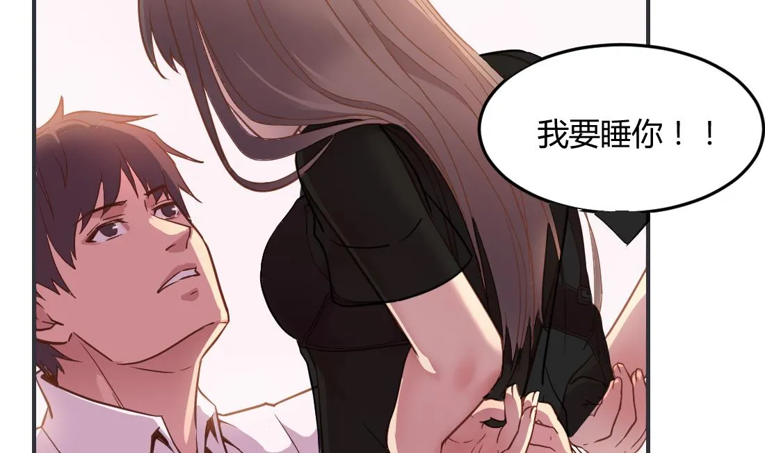 第38话 第44页